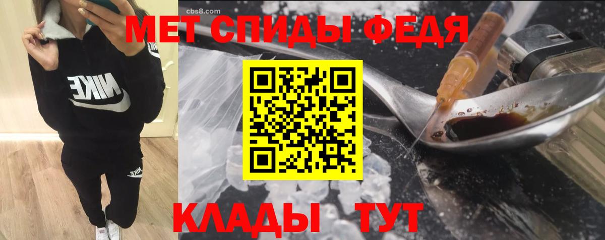 АМФЕТАМИН VHQ  АМФ  Горячий Ключ  Вход с VPN 