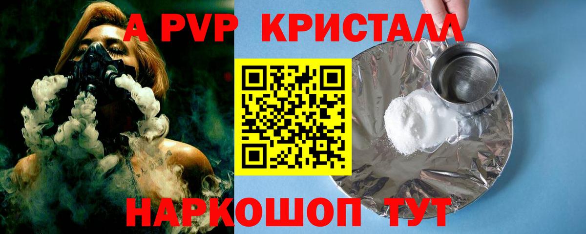 Кокаин Горячий Ключ