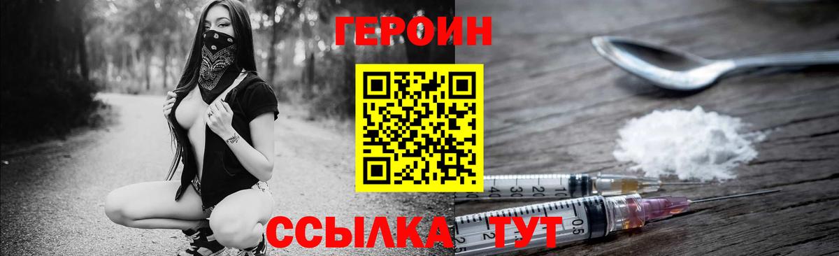 Канабис  ГАШИШ  Мефедрон кристаллы  NBOMe  Горячий Ключ  Вход с VPN  Кодеин  Кокаин  COCAIN  ГАШ 