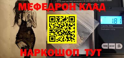 бутират Гагарин