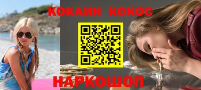 бутират Гагарин