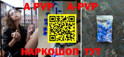 бутират Гагарин