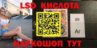 бутират Гагарин