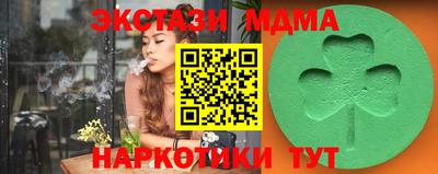 бутират Гагарин