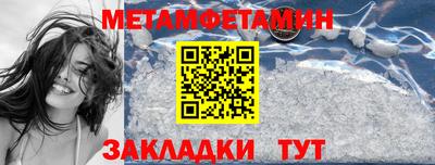 бутират Гагарин