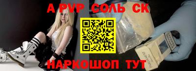 бутират Гагарин