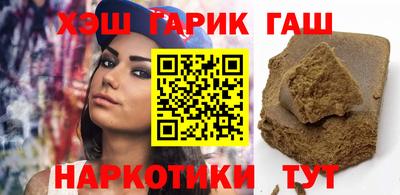 гидропоника Гатчина