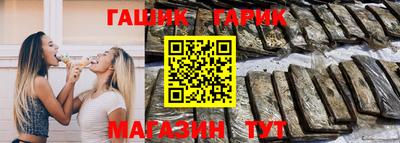 бутират Гагарин