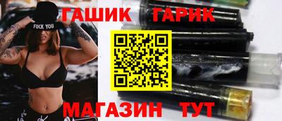 бутират Гагарин