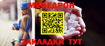 бутират Гагарин