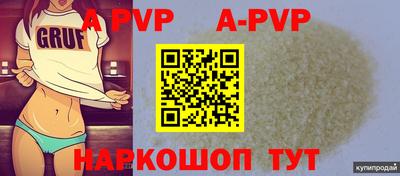 бутират Гагарин
