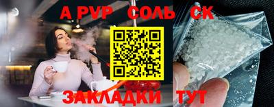 бутират Гагарин