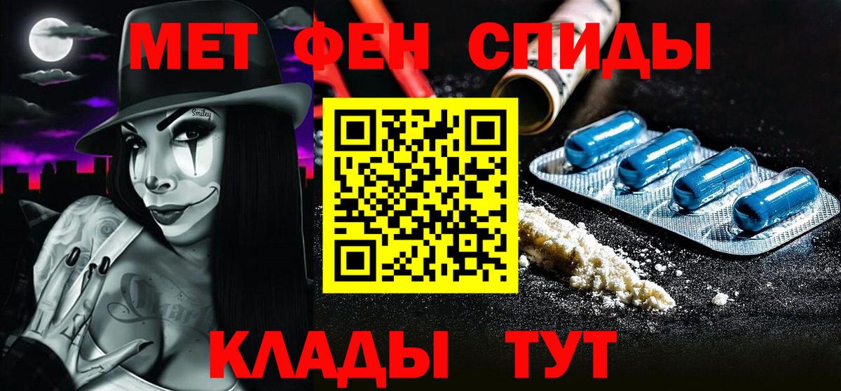 Метамфетамин кристалл  Метамфетамин кристалл  Горячий Ключ  Вход с VPN 