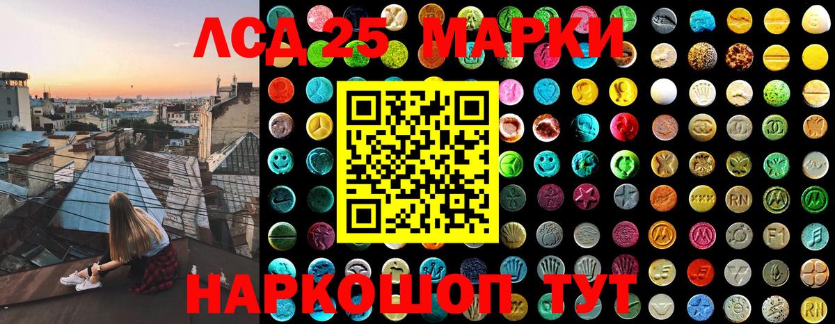 Марки N-bome 1,8мг  Вход с VPN  Наркотические марки  Горячий Ключ  Марки N-bome 1,8мг 