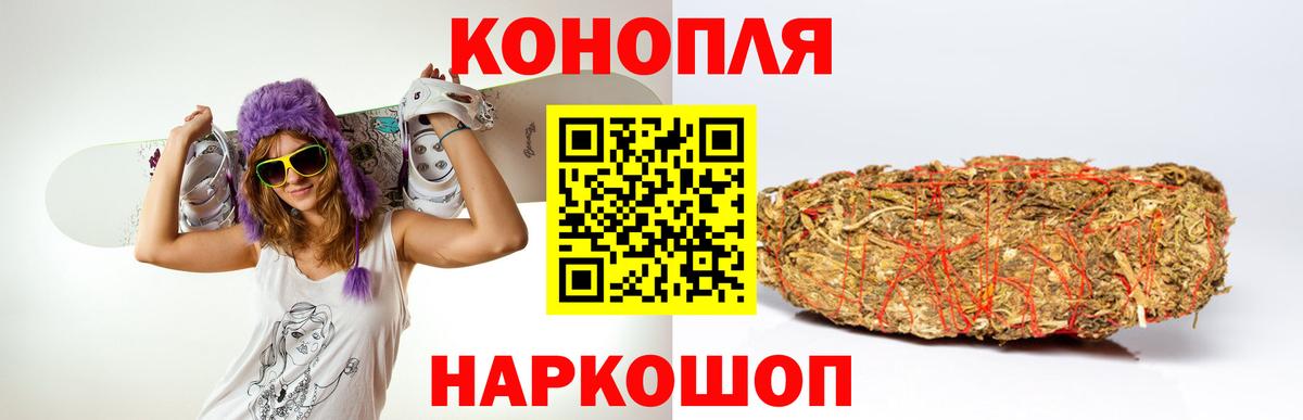 Конопля план  Вход с VPN  Каннабис ГИДРОПОН  Горячий Ключ 