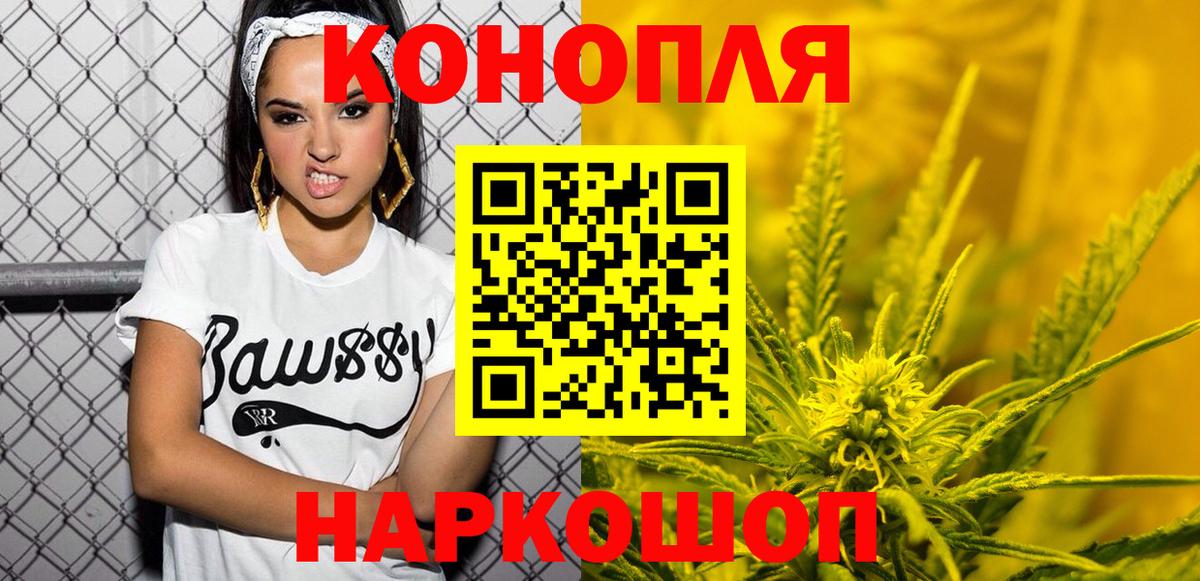 Канабис MAZAR Горячий Ключ